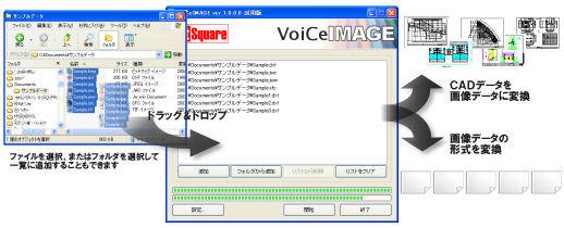 VoiCeIMAGE 標準版